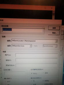 华为pc电脑怎么sn码查询(华为PC电脑SN码查询方法与步骤详解)