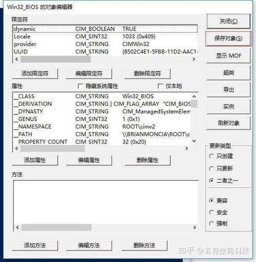 华为pc电脑怎么sn码查询(华为PC电脑SN码查询方法与步骤详解)