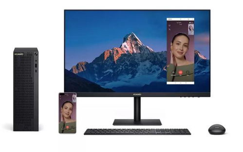 华为商城电脑主机怎么样(华为商城电脑主机，性能卓越，体验至上)