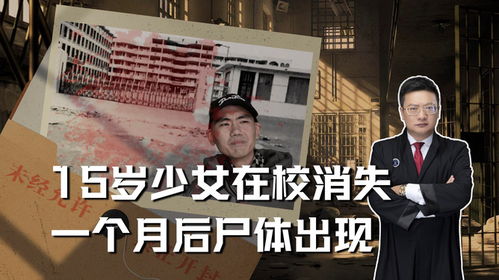 坐牢8年无罪释放 男子悬赏寻真凶(坐牢八年无罪释放,男子悬赏寻真凶,正义之路的坎坷与坚持) 坐牢8年无罪释放 男子悬赏寻真凶(坐牢八年无罪释放,男子悬赏寻真凶,正义之路的坎坷与坚持)