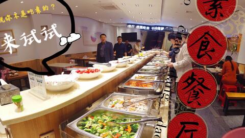 济南5元自助餐爆火 老板被催上班(济南5元自助餐爆火背后的故事，老板被催上班的日常)