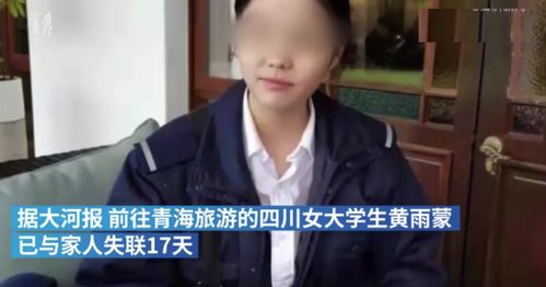 被杀女子母亲称凶手没精神病史(被杀女子母亲称凶手没精神病史，真相与公正的追寻)