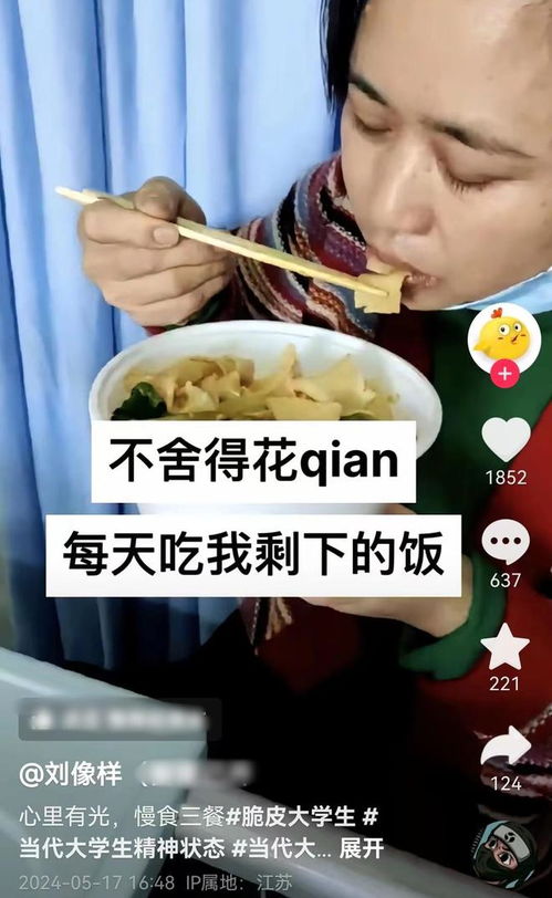25岁抗癌博主去世 不吃早餐导致?一位年轻抗癌博主的生命遗憾,不吃早餐或是致命诱因? 25岁抗癌博主去世 不吃早餐导致?一位年轻抗癌博主的生命遗憾,不吃早餐或是致命诱因?