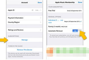 华为电脑极光怎么关闭自动续费(华为电脑极光自动续费关闭指南)