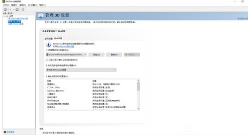华为电脑自带音响怎么弄(华为电脑自带音响设置与优化指南)