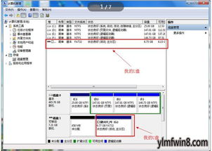 华为电脑u盘内存怎么清理(华为电脑U盘内存清理全攻略)