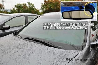 乐山汽车雨刮多少钱一条(乐山汽车雨刮价格解析,多少钱一条? 乐山汽车雨刮多少钱一条(乐山汽车雨刮价格解析,多少钱一条?