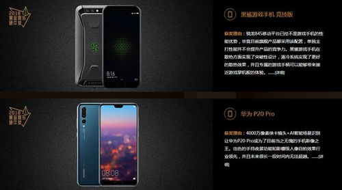 黑金色调怎么调华为电脑(华为电脑黑金色调调整指南) 黑金色调怎么调华为电脑(华为电脑黑金色调调整指南)