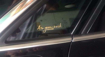 汽车灯光刺眼贴膜多少钱(汽车灯光刺眼问题解决方案，灯光贴膜的价格及其影响)