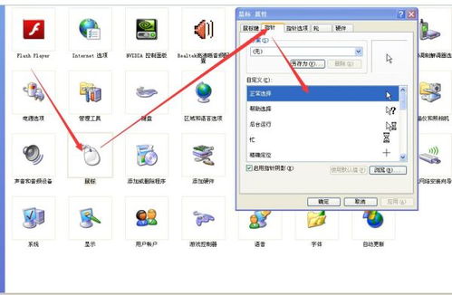 华为电脑怎么弄光标设置(华为电脑光标设置详解，轻松掌握光标操作的技巧)