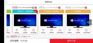 华为电脑中间点怎么找(华为电脑中间点的寻找方法详解)