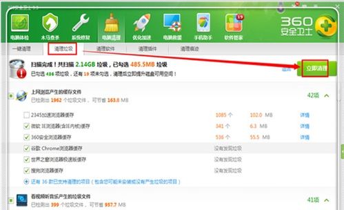 华为电脑回收站怎么清理(华为电脑回收站清理详解) 华为电脑回收站怎么清理(华为电脑回收站清理详解)