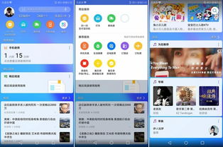 华为电脑工作拍照怎么样(华为电脑工作拍照体验，高效便捷，展现卓越性能)