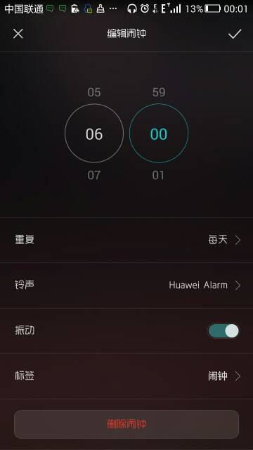 怎么开电话铃声华为电脑(华为电脑如何开启电话铃声—详细指南)