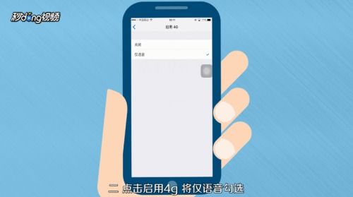 怎么开电话铃声华为电脑(华为电脑如何开启电话铃声—详细指南)