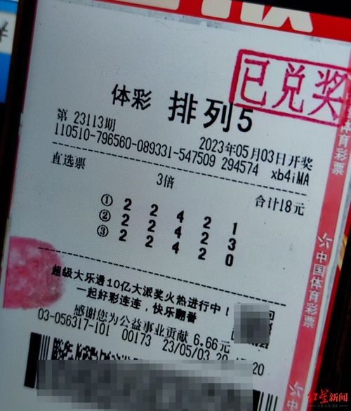 澄迈到金江汽车票多少钱(澄迈至金江，汽车票价详解)