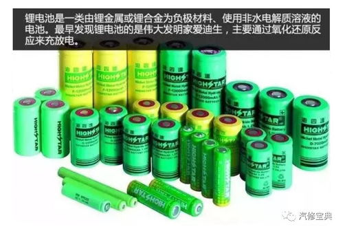 一个汽车电池多少千克重(汽车电池重量揭秘,多少千克? 一个汽车电池多少千克重(汽车电池重量揭秘,多少千克?