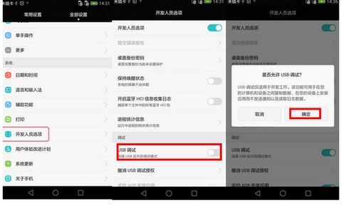 华为电脑怎么将微信隐藏(华为电脑如何隐藏微信，方法与步骤详解)
