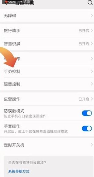 打游戏怎么录屏华为电脑(华为电脑打游戏录屏全攻略，轻松掌握游戏精彩瞬间)