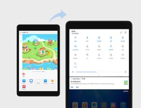 华为平板电脑怎么做课件(华为平板电脑制作课件的实用指南)