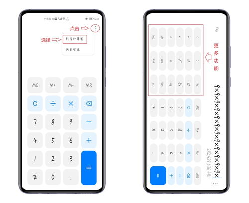华为怎么连电脑看抖音(华为连接电脑观看抖音的全方位指南)