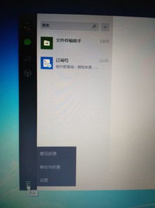 华为m8怎么电脑备份(华为M8手机如何进行电脑备份，详细操作指南)