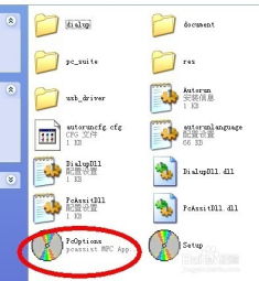 华为root权限怎么用电脑开(华为Root权限用电脑开启的详细指南)