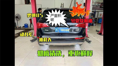 修复汽车积碳多少钱一个(汽车积碳修复费用解析,多少钱一个? 修复汽车积碳多少钱一个(汽车积碳修复费用解析,多少钱一个?