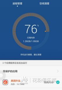 华为电脑老是发热怎么办(解决华为电脑频繁发热的有效方法)