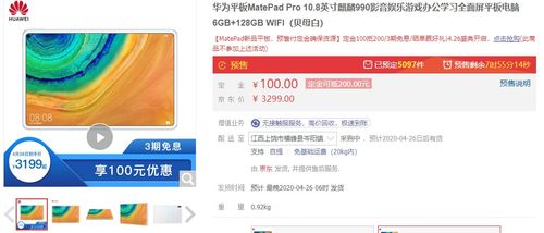 华为电脑怎么查征信记录(华为电脑如何查询征信记录，全面指南)