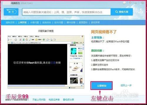 华为电脑裂缝怎么办视频(华为电脑裂缝怎么办—详解维修与处理方法（含视频教程）