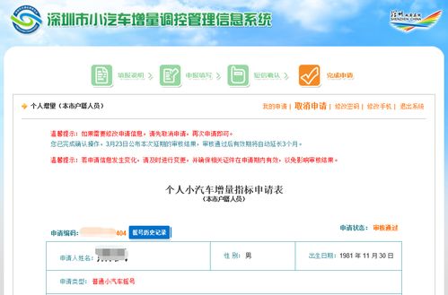 华为电脑改登录怎么改(华为电脑登录账号修改指南) 华为电脑改登录怎么改(华为电脑登录账号修改指南)