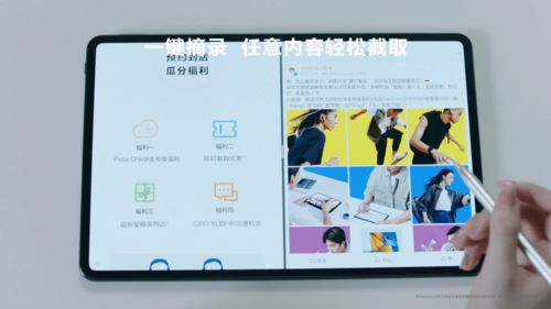 华为电脑怎么弄插图功能(华为电脑插图功能详解，轻松实现图片编辑与插入)