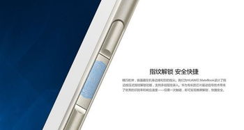 怎么看华为电脑屏幕多大(华为电脑屏幕大小识别指南)