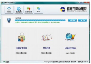 华为电脑怎么弄网银(华为电脑网银操作指南，轻松实现网上银行业务)