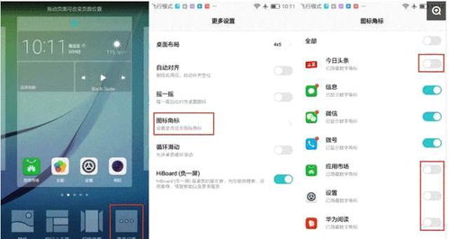 华为电脑怎么样关闭更新(华为电脑如何关闭更新,详细步骤与操作指南) 华为电脑怎么样关闭更新(华为电脑如何关闭更新,详细步骤与操作指南)