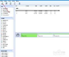 华为电脑怎么把磁盘分区(华为电脑磁盘分区详解，轻松实现硬盘空间管理)