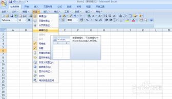 华为电脑excel消失怎么办(华为电脑Excel消失怎么办？全面解析解决方案)