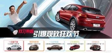 滕州观致汽车多少钱一台(滕州观致汽车价格解析)