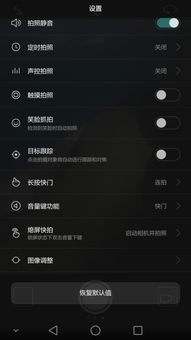 华为电脑怎么查看快捷键(华为电脑快捷键查看指南)
