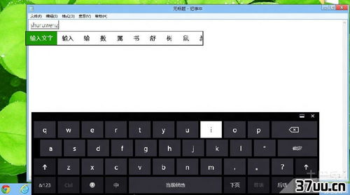 华为电脑怎么打开软键盘(华为电脑软键盘开启指南，轻松掌握开启软键盘的步骤)