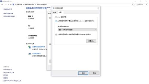 华为电脑怎么通过usb连接网络(华为电脑如何通过USB连接网络)
