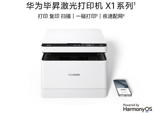 华为电脑怎么共享打印机(华为电脑如何轻松共享打印机)