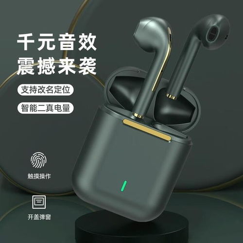 华为耳机电脑上怎么用(华为耳机在电脑上使用的全面指南)