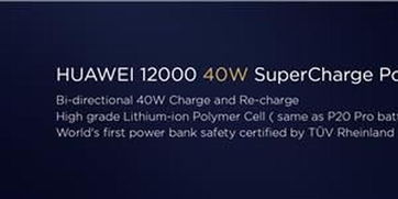 华为超级电脑快充怎么设置(华为超级电脑快充设置详解)