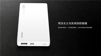 华为超级电脑快充怎么设置(华为超级电脑快充设置详解)