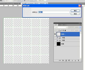 华为自己制作电脑壁纸怎么设置(华为电脑壁纸设置指南，如何自定义你的桌面背景)