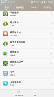 华为电脑图片存在桌面怎么显示(华为电脑图片存在桌面显示设置详解)