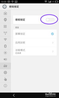 华为电脑怎么休眠锁屏壁纸(华为电脑如何设置休眠与锁屏壁纸,简单操作指南) 华为电脑怎么休眠锁屏壁纸(华为电脑如何设置休眠与锁屏壁纸,简单操作指南)