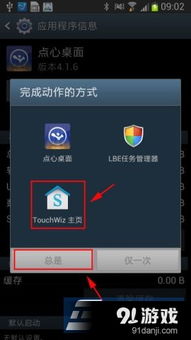 怎么下载钉钉手机华为电脑(华为电脑上下载钉钉手机应用的详细步骤)